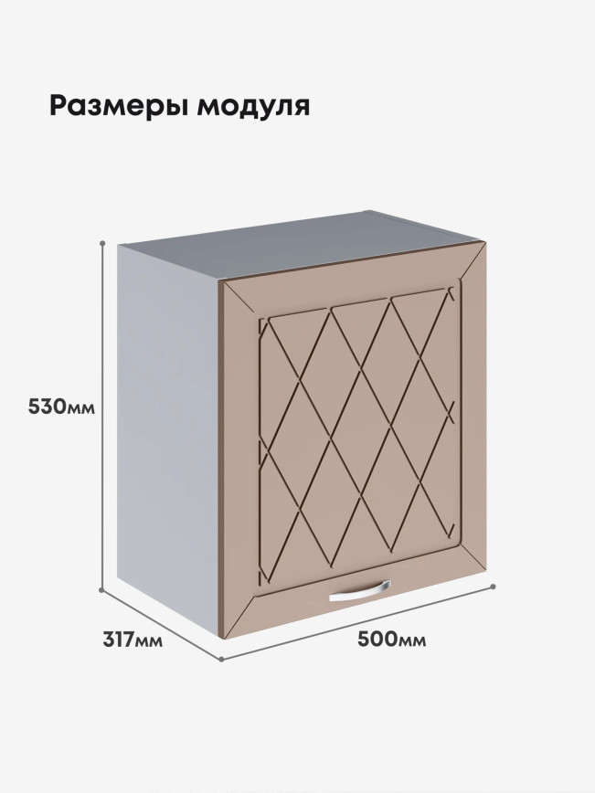 Прованс — Прованс_Г-500_Н9_Латте софт_2.jpg