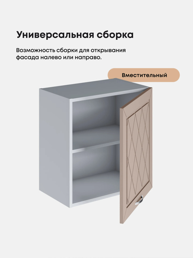 Прованс — Прованс_Г-500_Н9_Латте софт_3.jpg