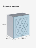 Прованс — Прованс_Г-500_Н9_Реалвуд скай_2.jpg
