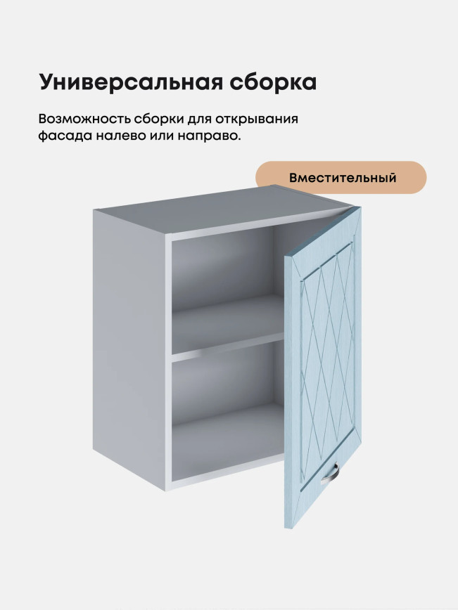 Прованс — Прованс_Г-500_Н9_Реалвуд скай_3.jpg