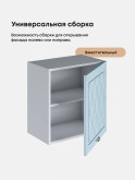 Прованс — Прованс_Г-500_Н9_Реалвуд скай_3.jpg