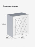 Прованс — Прованс_Г-500_Н9_Белый глянец_2.jpg