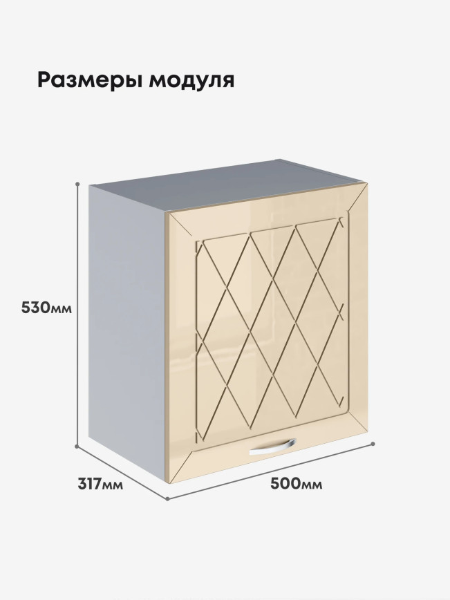 Прованс — Прованс_Г-500_Н9_Ваниль глянец_2.jpg