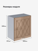 Прованс — Прованс_Г-500_Н9_Кофе с молоком_2.jpg