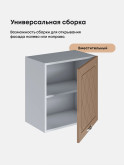 Прованс — Прованс_Г-500_Н9_Кофе с молоком_3.jpg