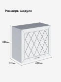 Прованс — Прованс_Г-600_Н9_Альберо браш серебро_2.jpg