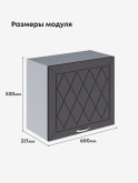 Прованс — Прованс_Г-600_Н9_Графит нубук_2.jpg