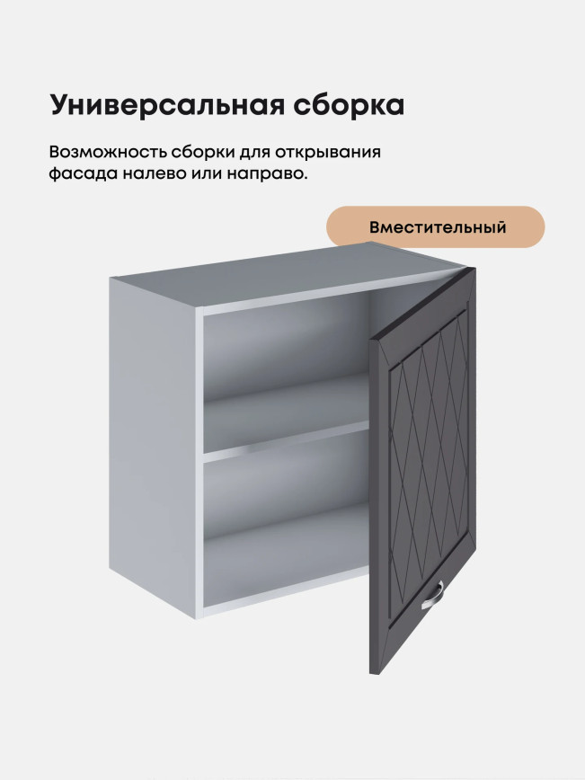 Прованс — Прованс_Г-600_Н9_Графит нубук_3.jpg