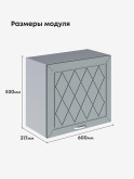 Прованс — Прованс_Г-600_Н9_Грин грей софт_2.jpg