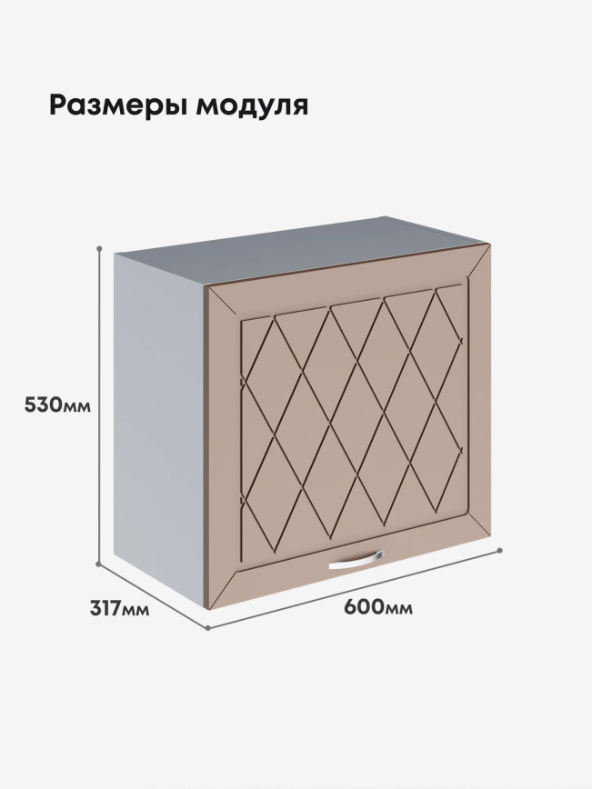 Прованс — Прованс_Г-600_Н9_Латте софт_2.jpg