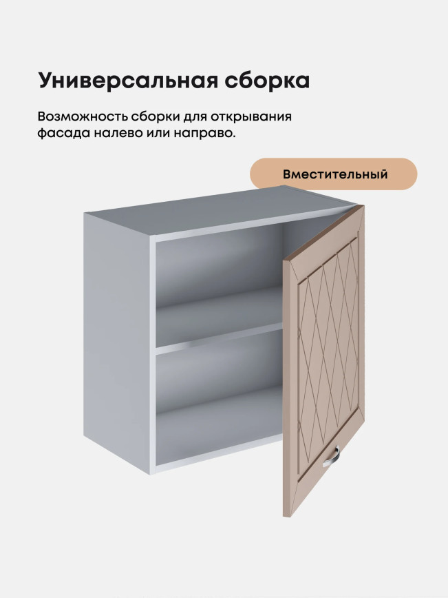 Прованс — Прованс_Г-600_Н9_Латте софт_3.jpg