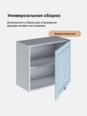 Прованс — Прованс_Г-600_Н9_Реалвуд скай_3.jpg
