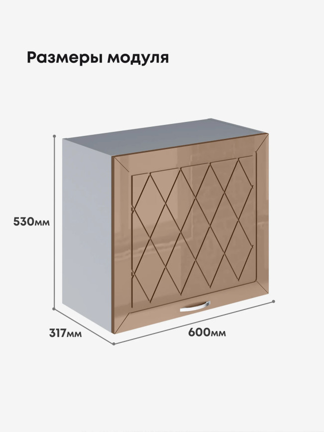 Прованс — Прованс_Г-600_Н9_Кофе с молоком_2.jpg