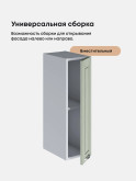 Прованс — Прованс_Ш-200_Альберо Эвкалипт_3.jpg