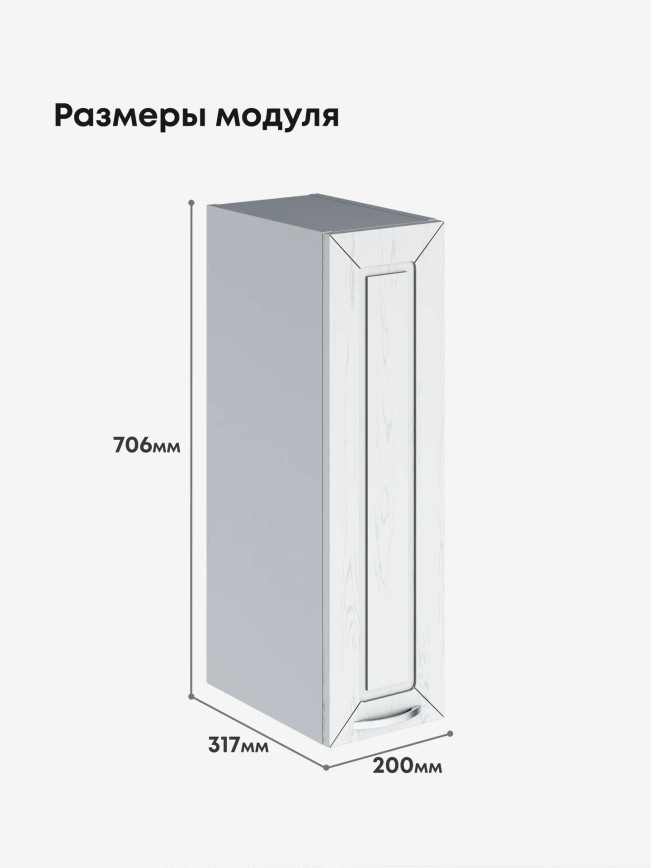 Прованс — Прованс_Ш-200_Альберо браш серебро_2.jpg