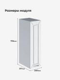 Прованс — Прованс_Ш-200_Альберо браш серебро_2.jpg