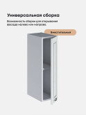 Прованс — Прованс_Ш-200_Альберо браш серебро_3.jpg