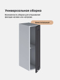 Прованс — Прованс_Ш-200_Графит нубук_3.jpg