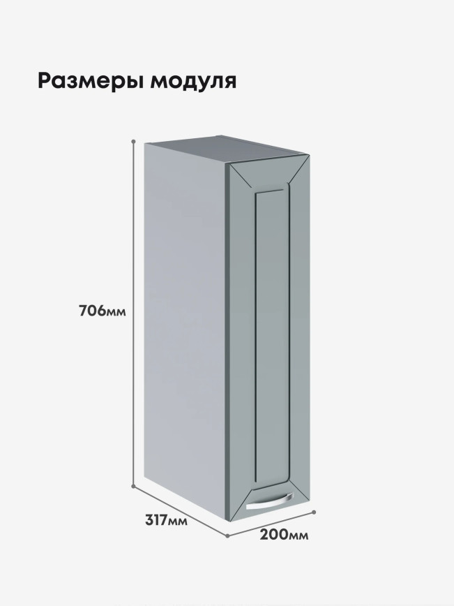 Прованс — Прованс_Ш-200_Грин грей софт_2.jpg