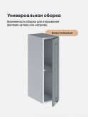 Прованс — Прованс_Ш-200_Грин грей софт_3.jpg