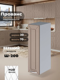Прованс — Прованс_Ш-200_Латте софт_1.jpg