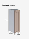 Прованс — Прованс_Ш-200_Латте софт_2.jpg