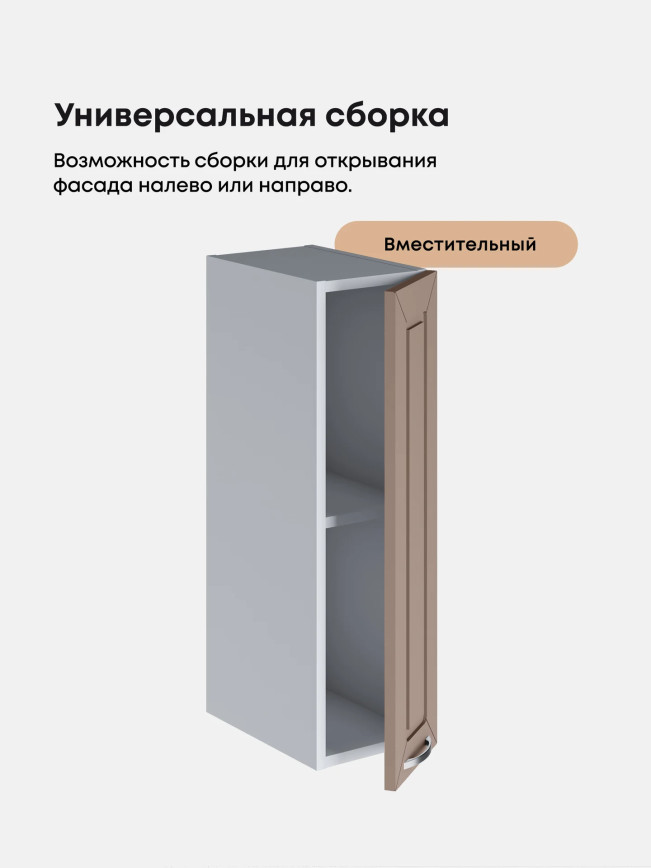 Прованс — Прованс_Ш-200_Латте софт_3.jpg