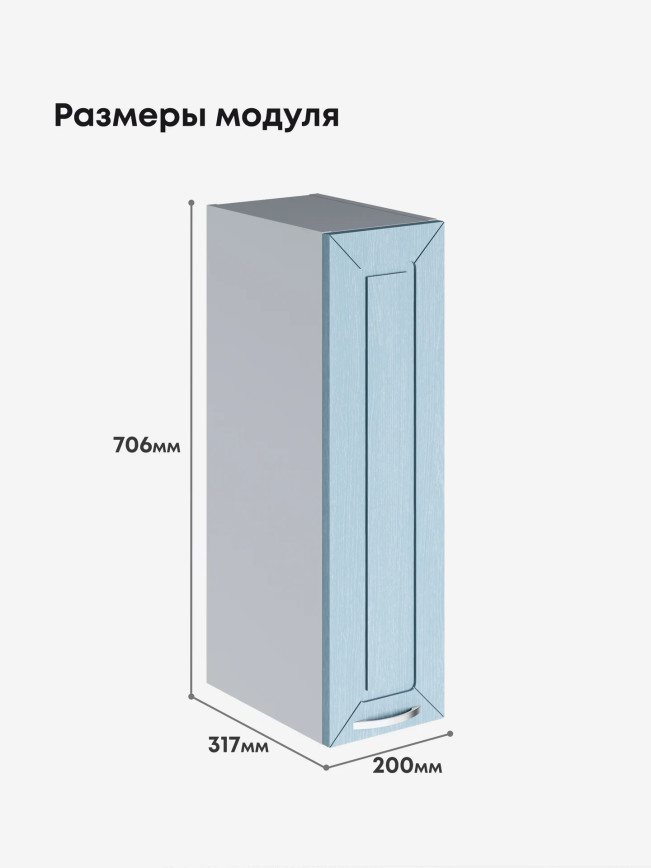 Прованс — Прованс_Ш-200_Реалвуд скай_2.jpg