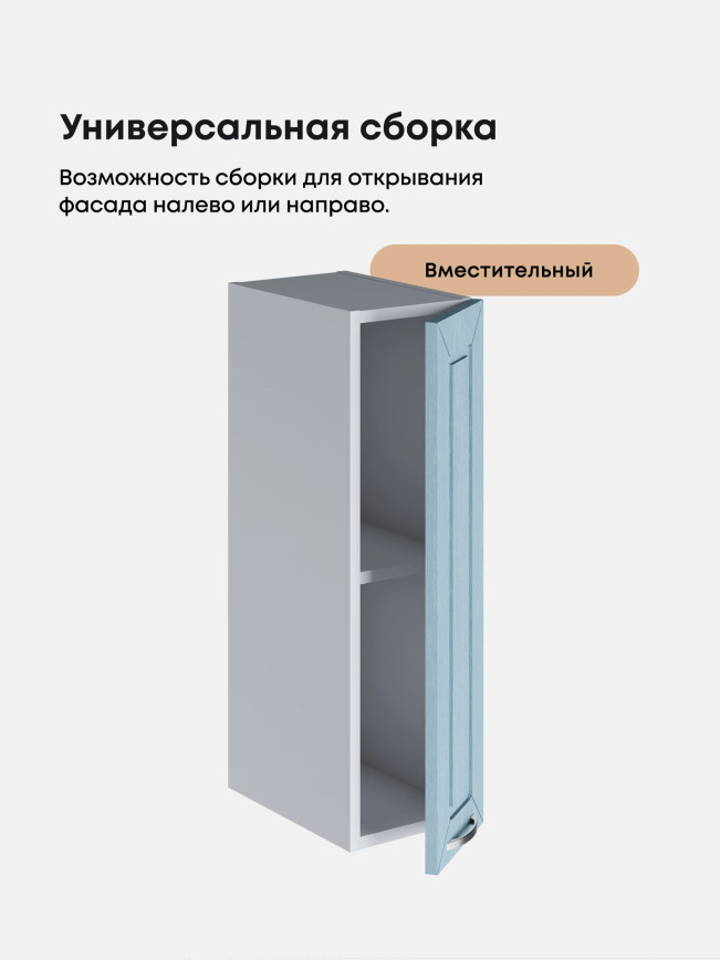 Прованс — Прованс_Ш-200_Реалвуд скай_3.jpg