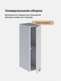 Прованс — Прованс_Ш-200_Белый глянец_3.jpg