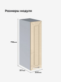 Прованс — Прованс_Ш-200_Ваниль глянец_2.jpg