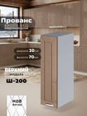 Прованс — Прованс_Ш-200_Кофе с молоком_1.jpg