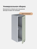 Прованс — Прованс_Ш-250_Альберо Эвкалипт_3.jpg