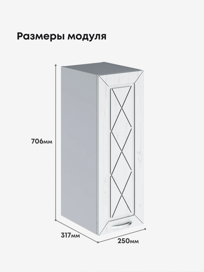 Прованс — Прованс_Ш-250_Альберо браш серебро_2.jpg