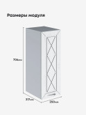 Прованс — Прованс_Ш-250_Альберо браш серебро_2.jpg