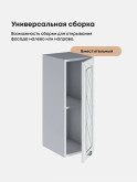 Прованс — Прованс_Ш-250_Альберо браш серебро_3.jpg