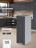 Прованс — Прованс_Ш-250_Графит нубук_1.jpg
