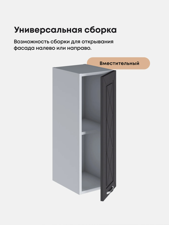Прованс — Прованс_Ш-250_Графит нубук_3.jpg