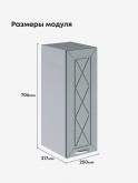 Прованс — Прованс_Ш-250_Грин грей софт_2.jpg