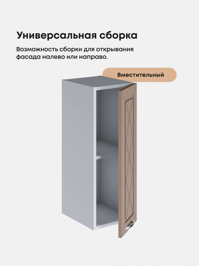 Прованс — Прованс_Ш-250_Латте софт_3.jpg