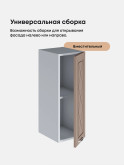 Прованс — Прованс_Ш-250_Латте софт_3.jpg