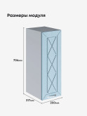 Прованс — Прованс_Ш-250_Реалвуд скай_2.jpg