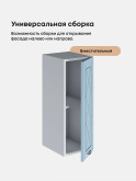 Прованс — Прованс_Ш-250_Реалвуд скай_3.jpg