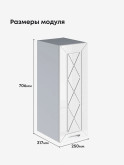 Прованс — Прованс_Ш-250_Белый глянец_2.jpg