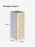 Прованс — Прованс_Ш-250_Ваниль глянец_2.jpg