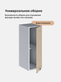 Прованс — Прованс_Ш-250_Ваниль глянец_3.jpg