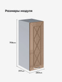 Прованс — Прованс_Ш-250_Кофе с молоком_2.jpg
