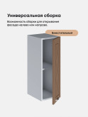 Прованс — Прованс_Ш-250_Кофе с молоком_3.jpg