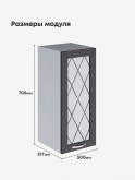 Прованс — Прованс_Ш-300_стекло_Графит нубук_2.jpg