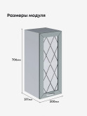 Прованс — Прованс_Ш-300_стекло_Грин грей софт_2.jpg